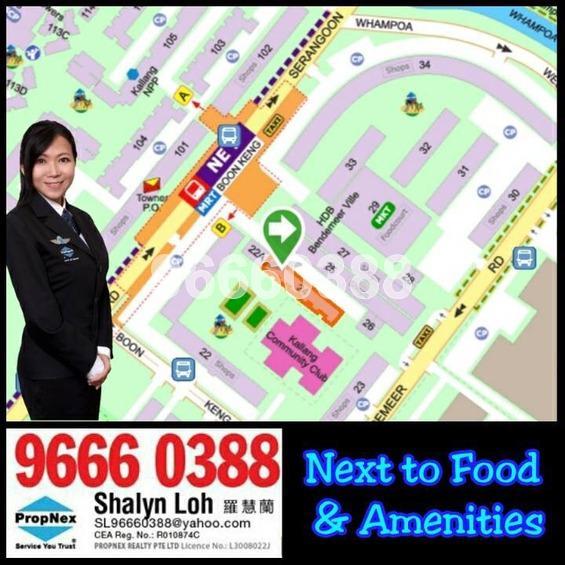 Blk 24 Bendemeer Road (Kallang/Whampoa), HDB 3 Rooms #173680872